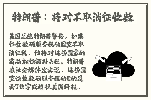 外媒评2023十大最受欢迎MMORPG